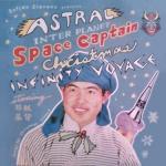 Songs for Christmas Volume 8: Astral Inter Planet Space Captain Christmas Infinity Voyage